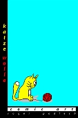03katze-wolle-comic-art1-400x600